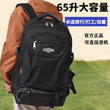 限移动端、京东百亿补贴：蒂梵森 DRFSON 双肩包背包大容量户外运动旅行包男行李包登山包初高中大书包 黑色
