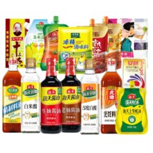 海天调味料组合 任选3件
