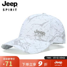 Jeep 帽子男时尚潮流棒球帽四季百搭鸭舌帽遮阳帽男女士太阳帽A0752 白色