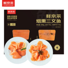 plus会员：鲜京采 烟熏三文鱼 300g（大西洋鲑）