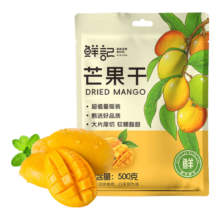 鲜记 芒果干500g/袋 蜜饯果脯休闲零食水果干办公室小吃量贩装