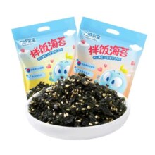力诚宝宝儿童拌饭海苔碎高钙高铁海苔紫菜碎儿童宝宝健康营养零食