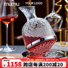 木沐 不倒翁陀螺旋转醒酒器无铅水晶玻璃红酒分酒器高档送礼酒具酒壶 旋转醒酒器1个 1186ml