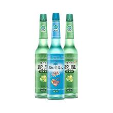 隆力奇 蛇胆驱蚊止痒花露水 195ml*3支+护手霜100g