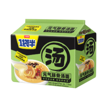 今麦郎方便面一袋半 泡面袋装大汤面速食宵夜 元气豚骨面 五连包