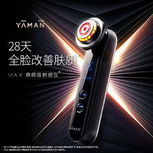 雅萌 3MHZ射频院线提拉紧致全方位导出导入美容仪M20