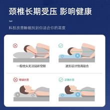 初梦思 记忆棉护颈椎枕头 儿童款