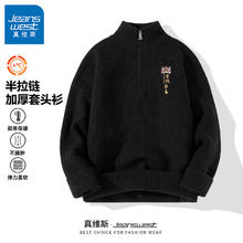 真维斯 男士开衫毛衣 GV-44-19F017-1111-2