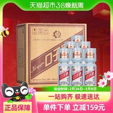88VIP会员：口子窖 大头瓶口子酒50度500ML*6瓶