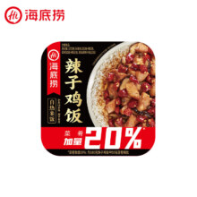 海底捞 方便速食自热米饭 煲仔饭 辣子鸡175g+赠酸辣粉*1桶