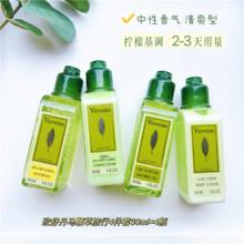 L'OCCITANE 欧舒丹 洗发水护发素沐浴体乳身体乳马鞭草洗护4件套30ml*4
