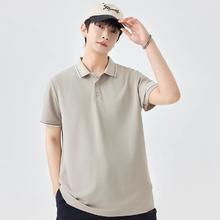 pz保罗 情侣款POLO衫