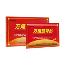 邹润安 万痛筋骨贴 16贴