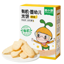 窝小芽 婴幼儿米饼 21g/盒*5件（任选）
