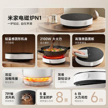 云夫人 商用电磁炉 家用凹面大功率3500w新款5000炒菜电炒锅电磁灶