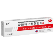 需换购：楚可 盐酸特比萘芬乳膏1%*20g/盒 治脚气