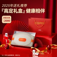 科普菲 keepfit 腰部养护热敷按摩器