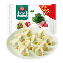 思念 手打天下 猪肉荠菜水饺 1.08kg14.98元（需买4件，需用券）