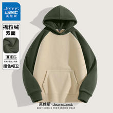 真维斯 摇粒绒连帽卫衣男冬季加厚内搭宽松男士保暖套头衫GW 墨绿#ZS纯色 L