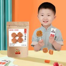 50支 沂蒙公社山楂棒棒糖500g