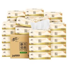 百亿补贴：清风 原木纯品抽纸共2400抽家用整箱纸巾 24包