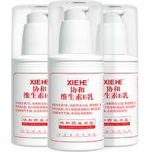 协和 维生素e乳100ml