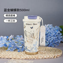 大英博物馆 THE BRITISH MUSEUM 蝴蝶保温杯咖啡杯水杯子38三八节妇女闺蜜生日礼物女生