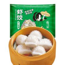 避风塘虾饺 600g 24只装 水晶虾饺 港式早茶点心 速冻食品生鲜