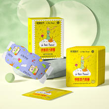 超亚医药 超亚小王子蒸汽眼罩 精选原料+柚子香型【10片*1盒】