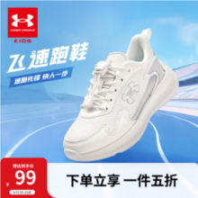 20点开始，Under Armour 安德玛 男女童透气耐磨休闲运动鞋（35~40码）