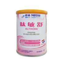 雀巢 肽敏舒系列 婴儿特殊配方奶粉400g国行版