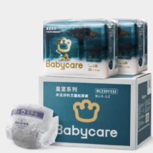 需plus：babycare皇室木法沙的王国纸尿裤 新升级超薄箱装L码70片*2件