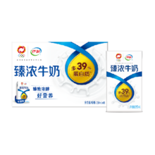 38节、88vip、限地区、伊利臻浓原味牛奶250ml*16盒
