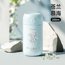 物生物 小巧保温杯水杯女生2024儿童小杯子不锈钢 苍蓝木海