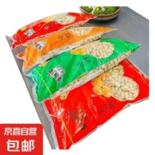 文章详情