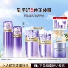 欧珀莱 时光锁弹润水乳护肤套装（水170ml+30ml+乳液130ml+20ml+眼霜 5g+洁面 40g+赠同款水补充装