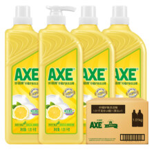 AXE斧头牌洗洁精柠檬护肤4瓶家用瓶食品用级a类果蔬正品官方品牌