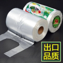 榄茵食品级保鲜袋 小号20*25cm 300