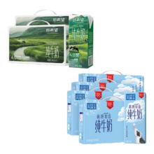 雪兰 高原牧场 全脂纯牛奶 3.3乳蛋白200ml*10盒*4箱+4.0乳蛋白200ml*10盒*2箱