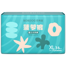 巴布豆（BOBDOG）【老爸抽检】新菠萝拉拉裤XL码36片(12-17kg)婴儿尿不湿