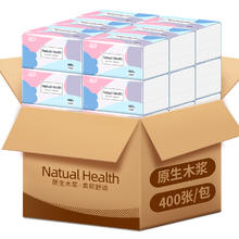 膨涨绿诗 400张抽纸大包纸巾整箱