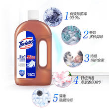 泰克斯乐 Texlabs 衣物除菌液家用洗衣服除菌