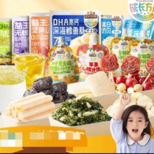 88VIP:三只松鼠 儿童零食专区 任选  5件