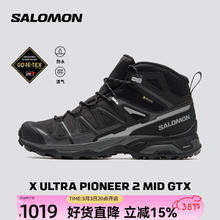 萨洛蒙 男款 户外运动防水稳定抓地徒步登山鞋X ULTRA PIONEER 2 MID GTX 黑色475157 10.5