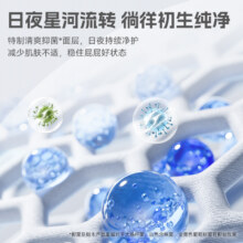 碧芭宝贝盛夏pro系列尿不湿试用装4片