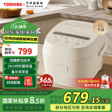 海尔 Haier 即热式小厨宝 5500W变频即开即热 小尺寸热水无限供应
