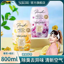 蔬果园 空气清新剂 浴室香氛 车载香薰 800ml 清新除臭