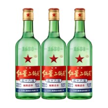 红星二锅头56度750ml*3瓶纯粮