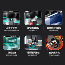 阿拉好太太 好太太抽油烟机家用厨房大吸力7字型租房脱排顶侧双吸油烟机