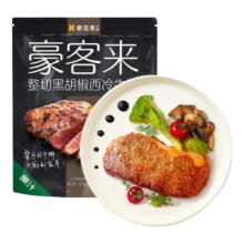豪客来 嫩汁黑胡椒西冷牛排120g*1袋*5件